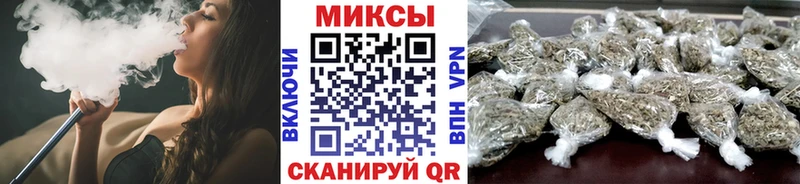 БУТИРАТ жидкий экстази  Сосенский 