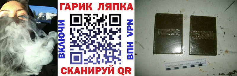 Гашиш ice o lator  Сосенский 