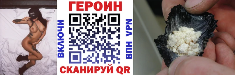 kraken ONION  Сосенский  ГЕРОИН VHQ 