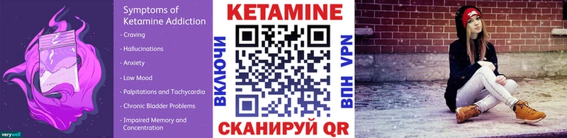 Кетамин ketamine  Сосенский 
