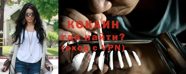 COCAINE Арсеньев