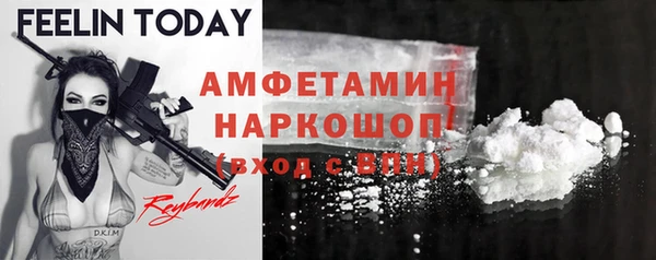 герыч Балабаново