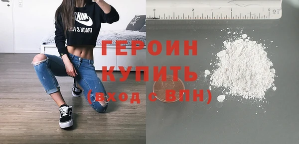 герыч Балабаново