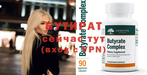 гидра Балахна