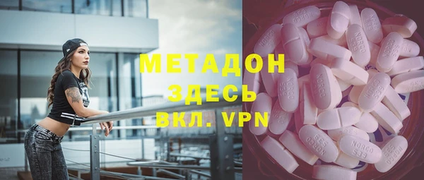 гидра Балахна