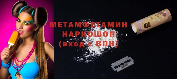 герыч Балабаново