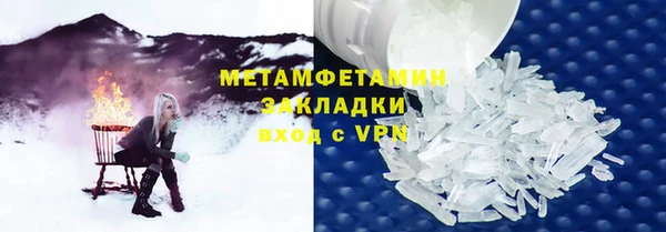герыч Балабаново