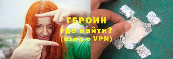 прущие крисы Краснослободск