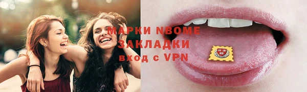 герыч Балабаново