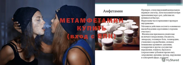 герыч Балабаново