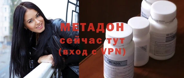 герыч Балабаново