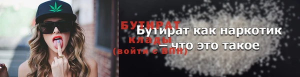 Альфа ПВП Баксан