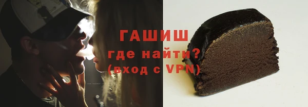 гидра Балахна