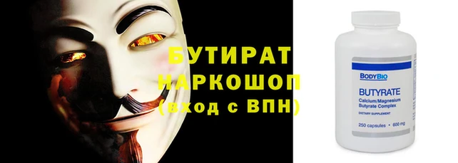 альфа пвп VHQ Краснотурьинск
