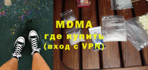 круглые Красноперекопск