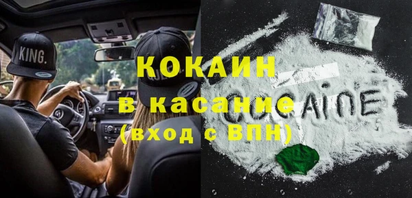 гидра Балахна