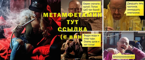 Альфа ПВП Баксан