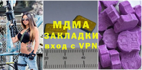 Альфа ПВП Баксан