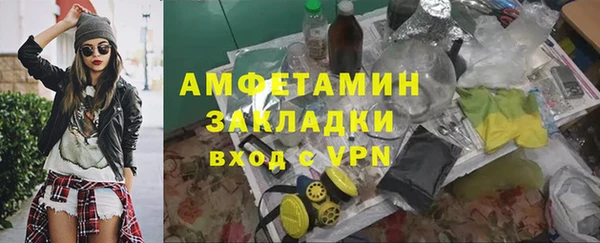 герыч Балабаново