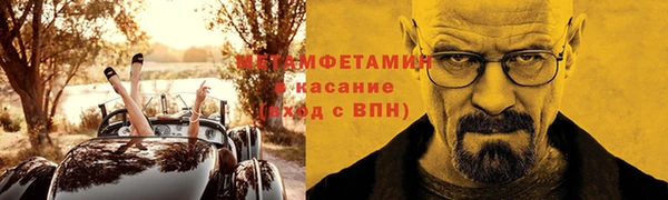 герыч Балабаново