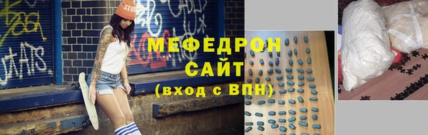 гидра Балахна