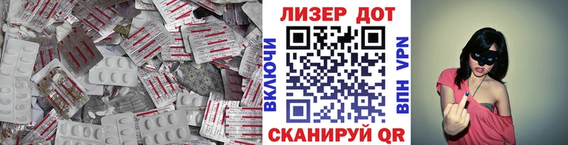 ЛСД экстази ecstasy  где купить   Сосенский 