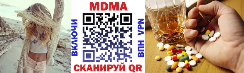 МДМА молли  Сосенский 