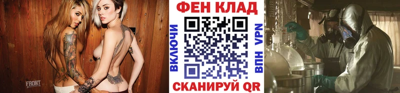 МЕТАМФЕТАМИН мет закладка Сосенский
