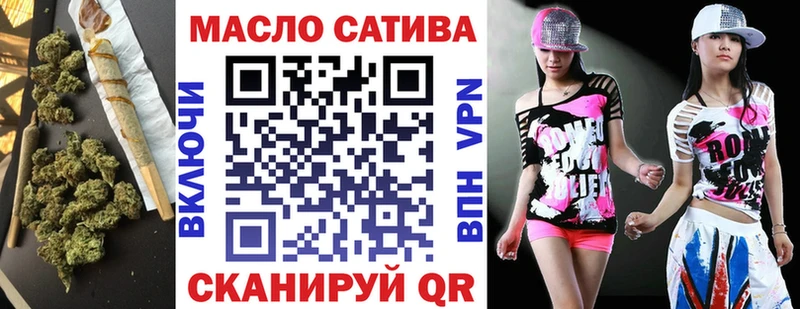 ТГК вейп  цены наркотик  Сосенский 